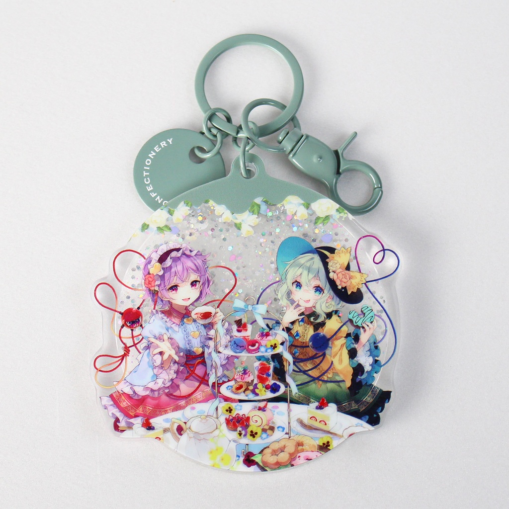 プライムキーチェーン さとこい