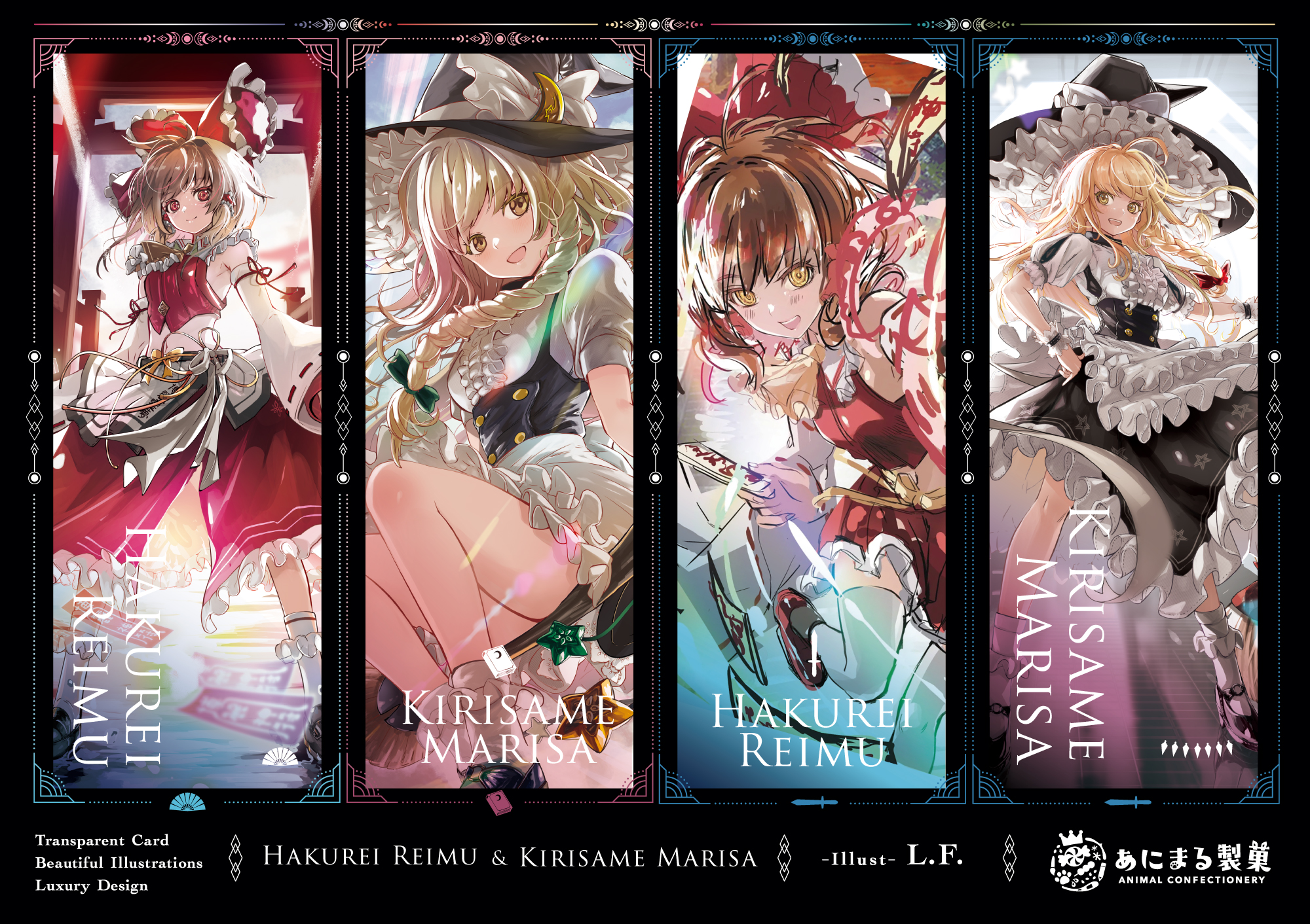 その他 クリアカード